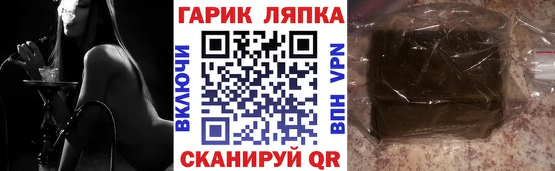 Наркотические вещества Камызяк COCAIN Мефедрон APVP Амфетамин Вейп ТГК МАРИХУАНА ГАШИШ