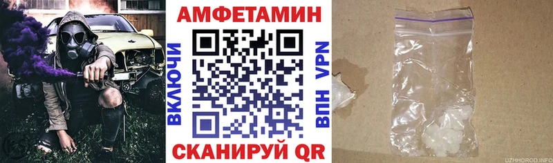 даркнет сайт  kraken зеркало  АМФ Розовый  Камызяк 