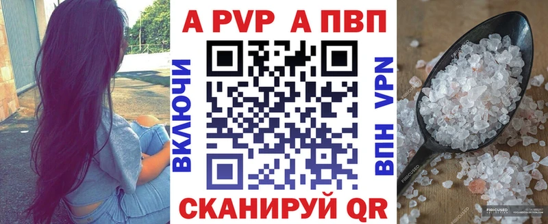 ссылка на мегу ссылки  цены   Камызяк  Alfa_PVP мука 