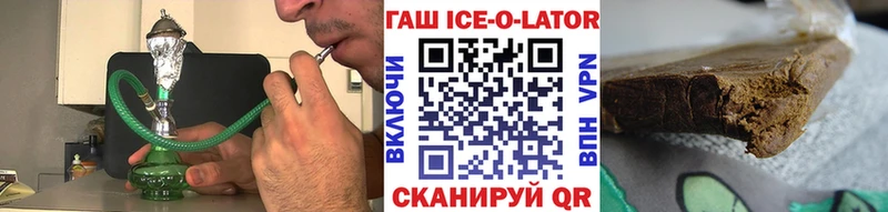 купить наркотик Камызяк ГАШИШ Premium