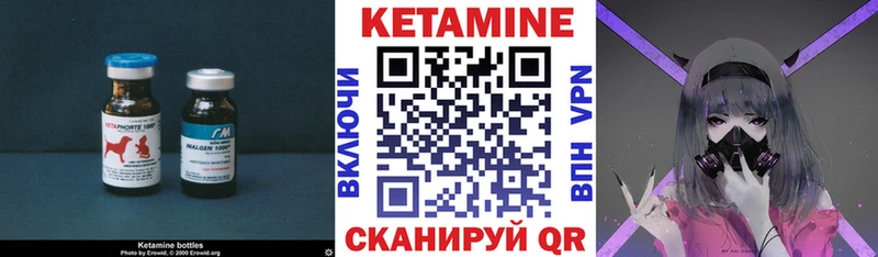 блэк спрут маркетплейс  Камызяк  КЕТАМИН ketamine 