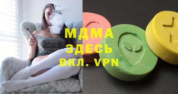 прущие грибы Волосово