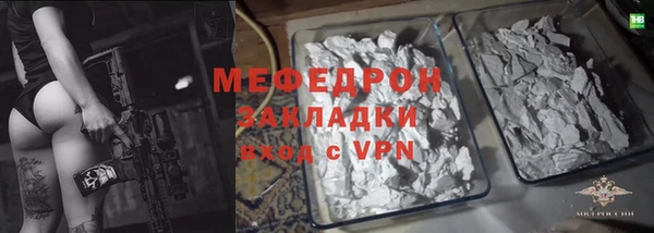 амф Протвино