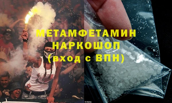 таблы Володарск