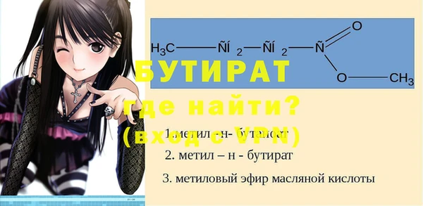 таблы Володарск