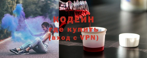 таблы Володарск
