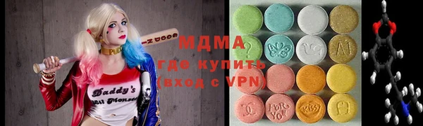 мефедрон VHQ Волоколамск