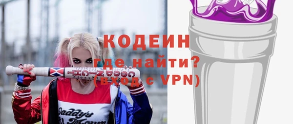 мефедрон VHQ Волоколамск