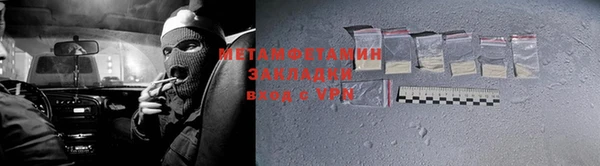 мефедрон VHQ Волоколамск