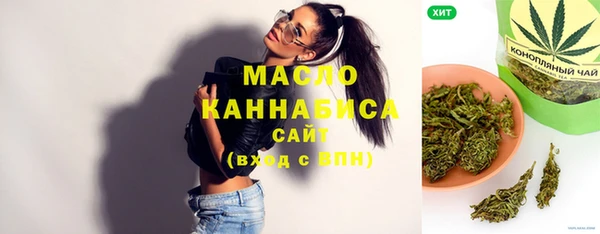 мефедрон VHQ Волоколамск