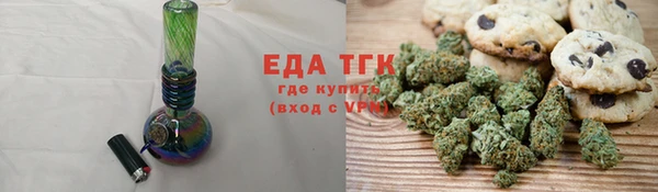 таблы Володарск