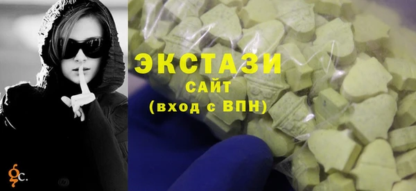 мефедрон VHQ Волоколамск