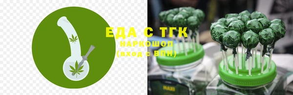 мефедрон VHQ Волоколамск