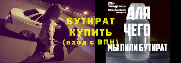 мефедрон VHQ Волоколамск