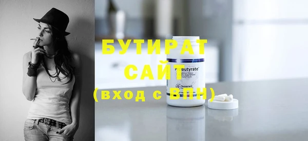 прущие грибы Волосово