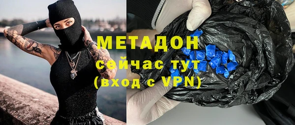 таблы Володарск