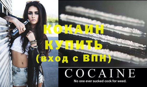 таблы Володарск