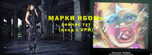 мефедрон VHQ Волоколамск