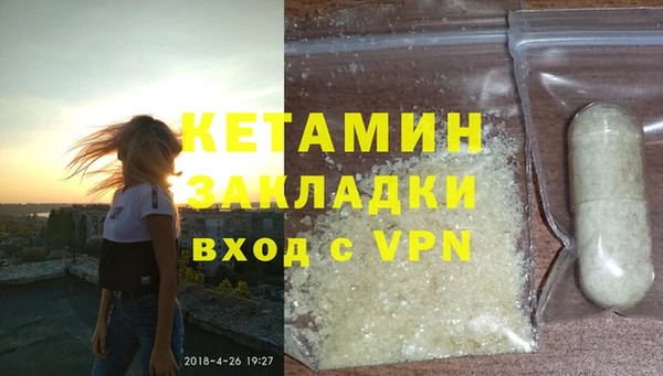 прущие грибы Волосово