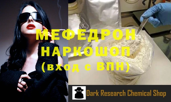 прущие грибы Волосово