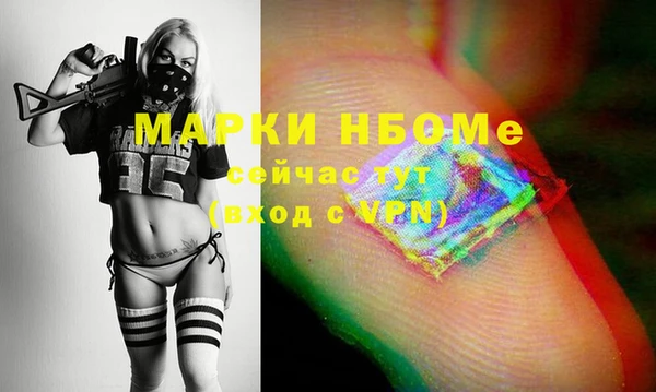 мефедрон VHQ Волоколамск