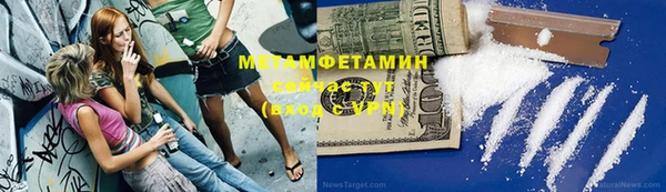 таблы Володарск