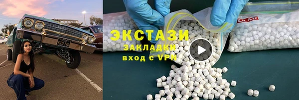 амф Протвино
