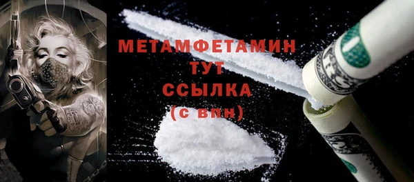 таблы Володарск