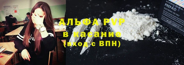 мефедрон VHQ Волоколамск