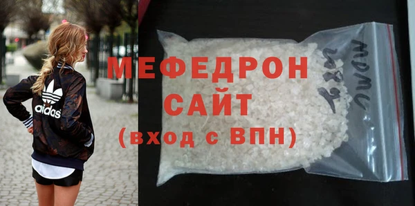 мефедрон VHQ Волоколамск