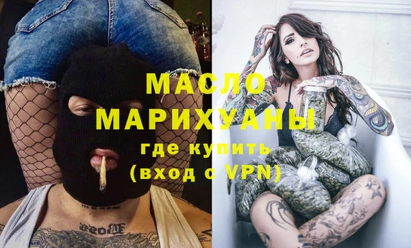 таблы Володарск