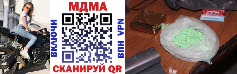 MDMA Molly  Камызяк 