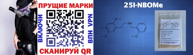 Наркотические марки 1,5мг  Камызяк 