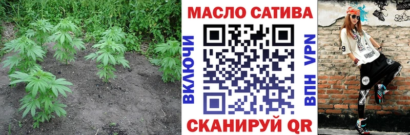 ТГК гашишное масло  площадка клад  Камызяк  купить наркотик 